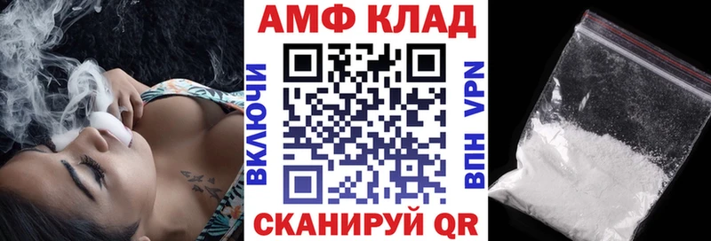 АМФЕТАМИН Розовый  Нерехта 
