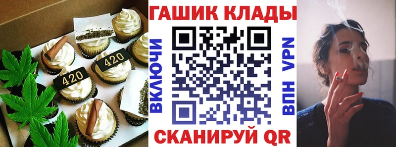 купить закладку  Нерехта  Еда ТГК марихуана 
