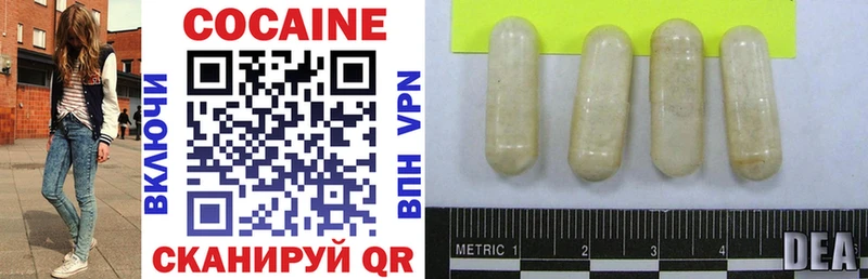 Cocaine 99%  как найти   ОМГ ОМГ зеркало  Нерехта 