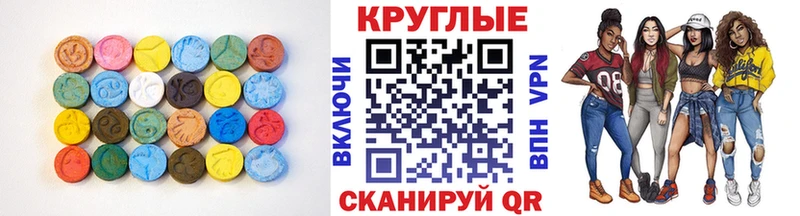 Экстази Cube  как найти закладки  Нерехта 