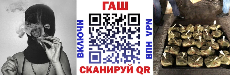 ГАШ hashish  купить наркоту  Нерехта 