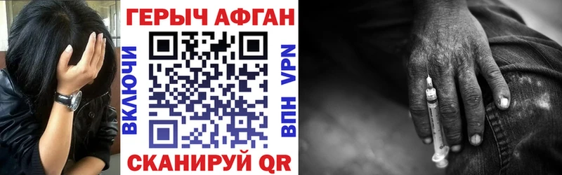 Героин герыч Нерехта