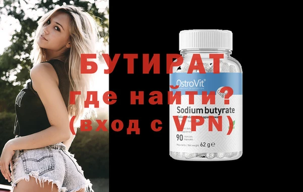 гидра Навашино