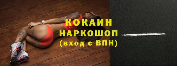 гидра Навашино
