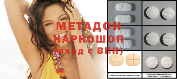mix Михайловск