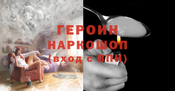 дистиллят марихуана Михайлов