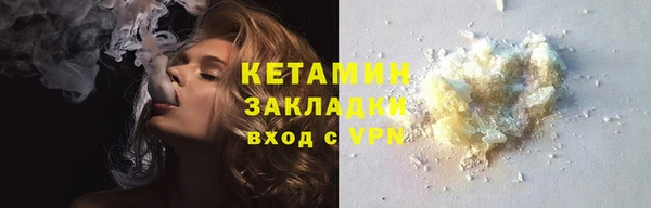 MDMA Надым