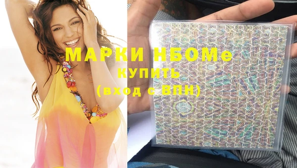 дистиллят марихуана Михайлов
