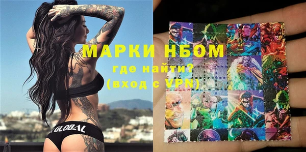 гидра Навашино
