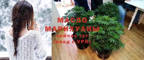 дистиллят марихуана Михайлов