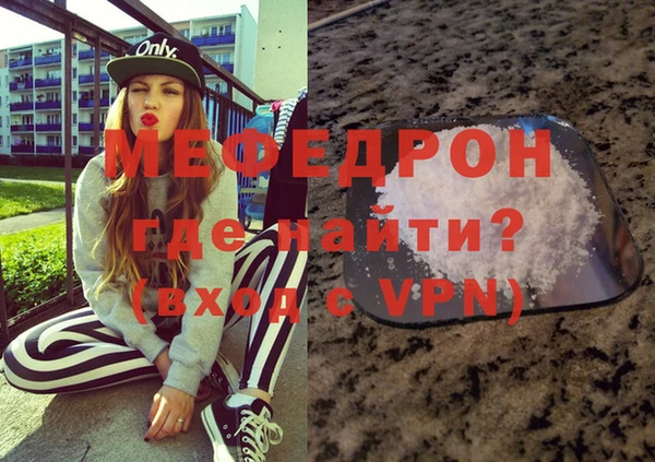гидра Навашино