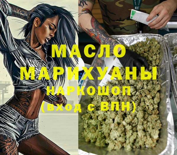 гидра Навашино