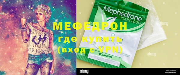 MDMA Гусь-Хрустальный