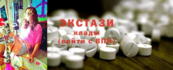 MDMA Гусь-Хрустальный