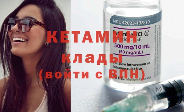 MDMA Надым