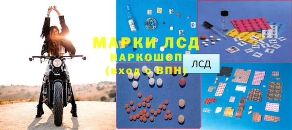 MDMA Гусь-Хрустальный