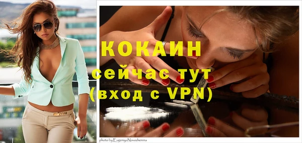 дистиллят марихуана Михайлов