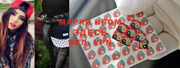 гидра Навашино