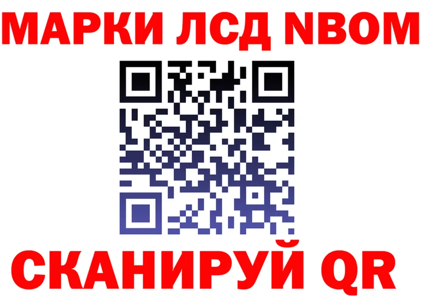 ГАШ Изолятор как зайти площадка OMG Нерехта