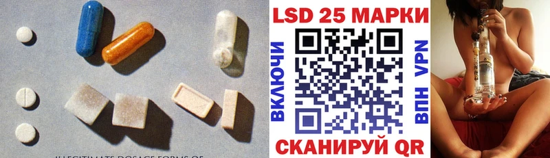 купить закладку  Нерехта  Лсд 25 экстази ecstasy 
