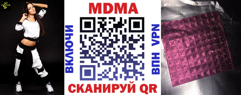 сайты даркнета формула  Нерехта  МДМА Molly 
