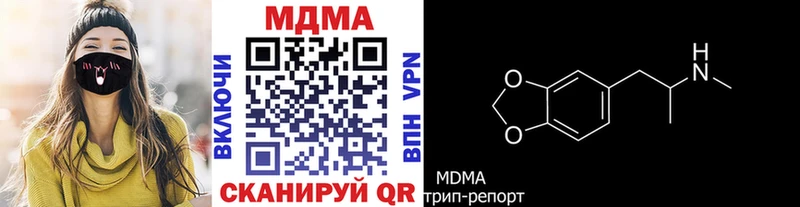МДМА VHQ Нерехта