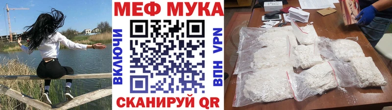 Меф мука  hydra зеркало  Нерехта 