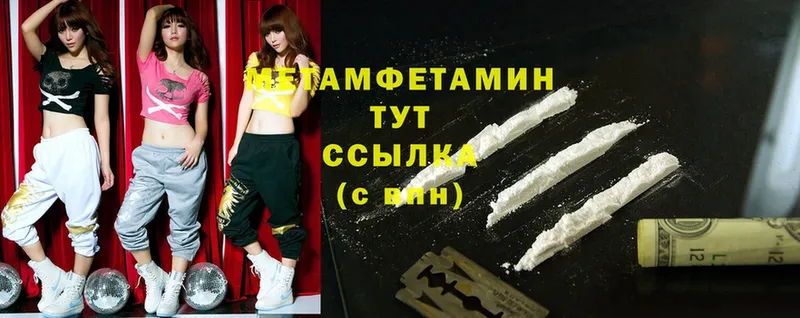 даркнет сайт  Нерехта  blacksprut tor  Первитин Methamphetamine 