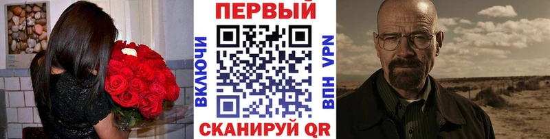 МЕТАМФЕТАМИН кристалл Нерехта