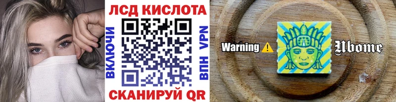 закладка Нерехта Марки N-bome 1,8мг